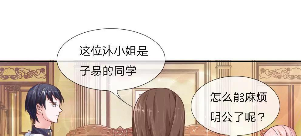 第3话 三年如一日3