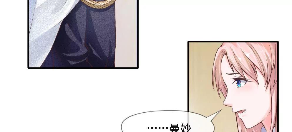 第3话 三年如一日7