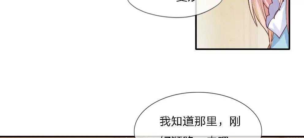 第3话 三年如一日8