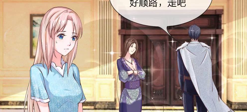 第3话 三年如一日9