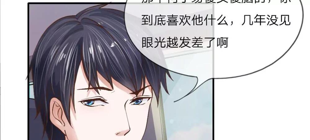 第4话 就想壁咚你11