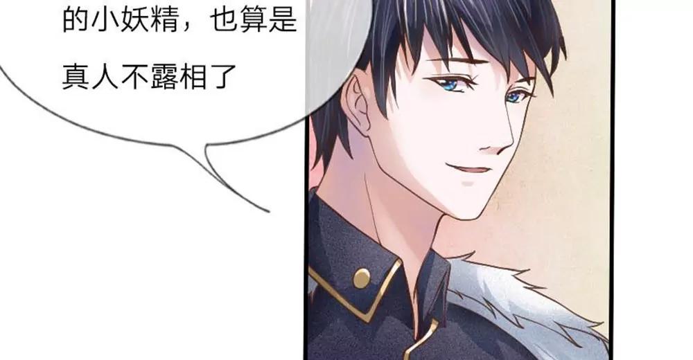第4话 就想壁咚你21