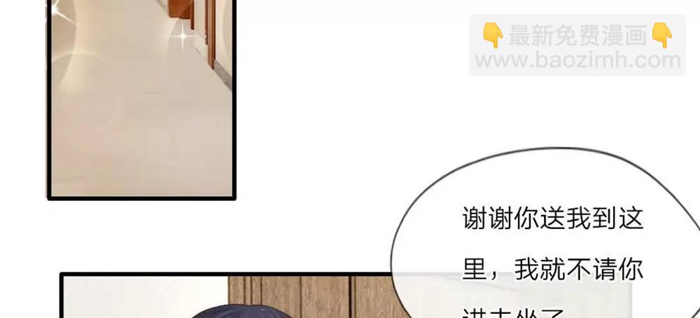 第4话 就想壁咚你32
