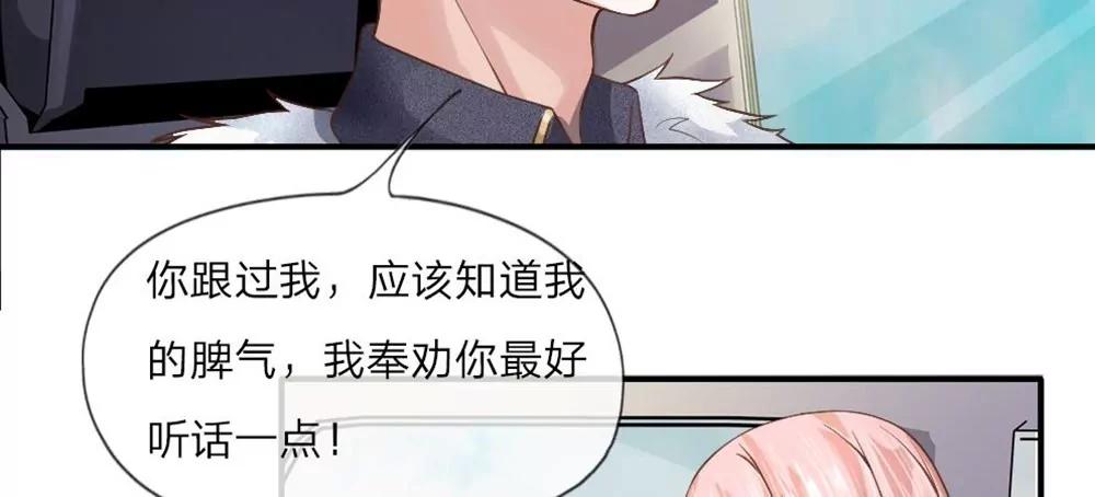 第4话 就想壁咚你8