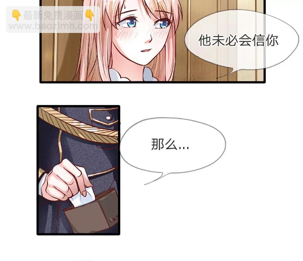 第5话 我们已经没关系了12