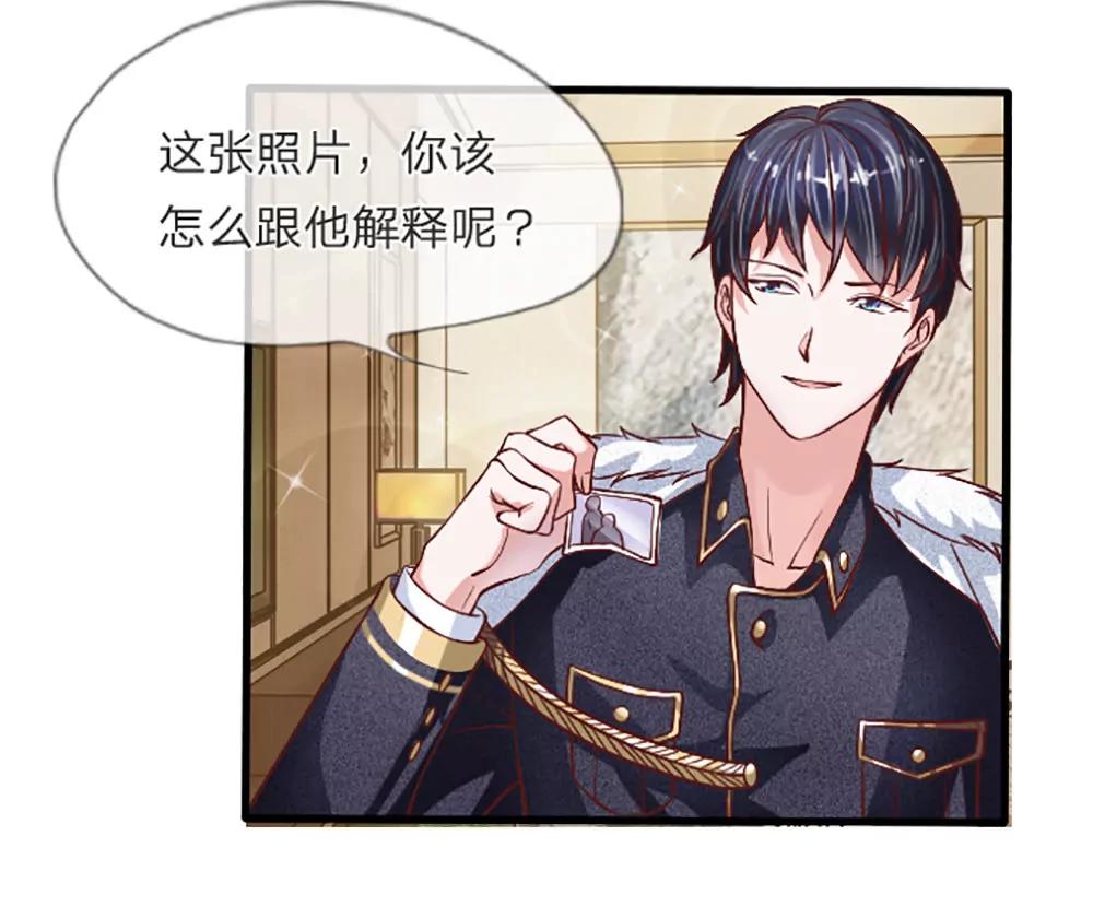 第5话 我们已经没关系了13