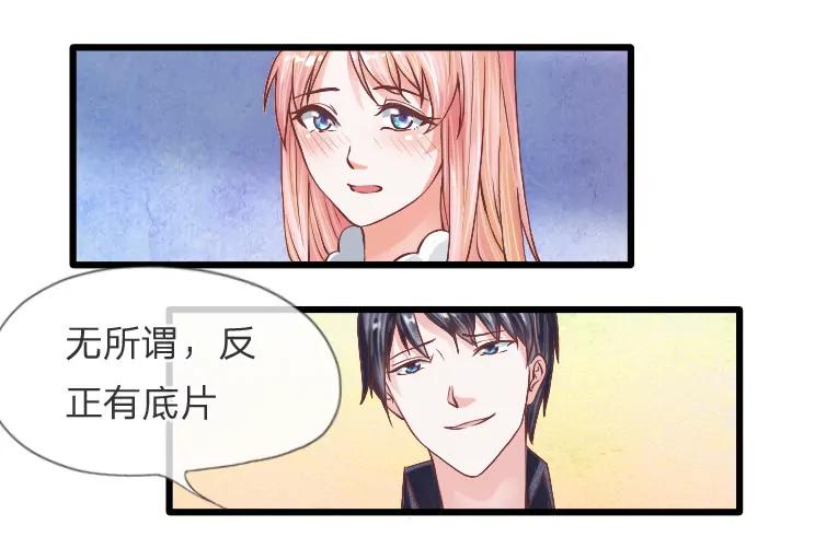 第5话 我们已经没关系了17