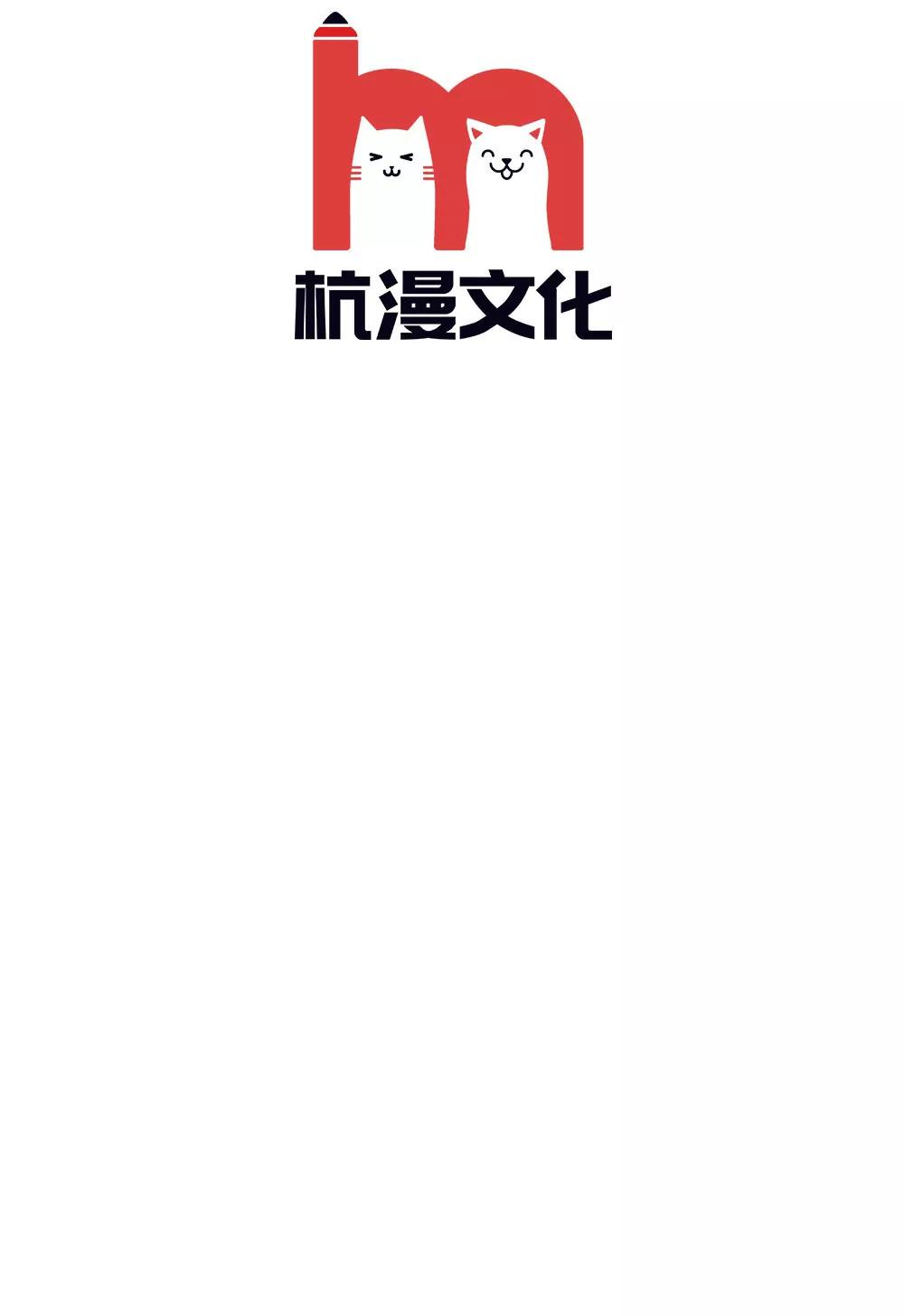 第5话 我们已经没关系了2