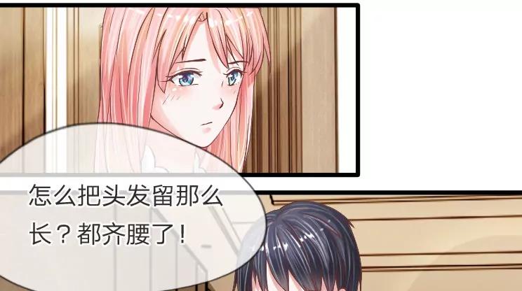 第5话 我们已经没关系了21