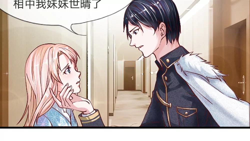 第5话 我们已经没关系了5
