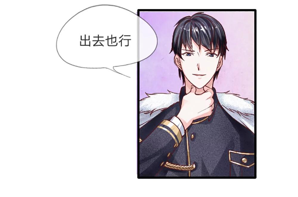 第5话 我们已经没关系了9
