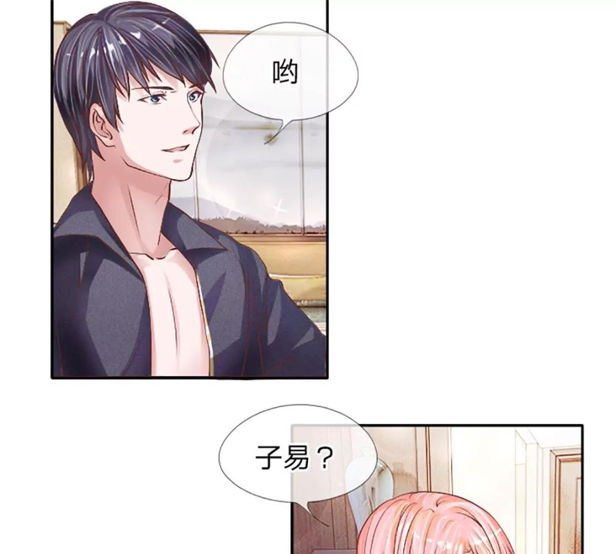 第6话 不许穿二手衣服15