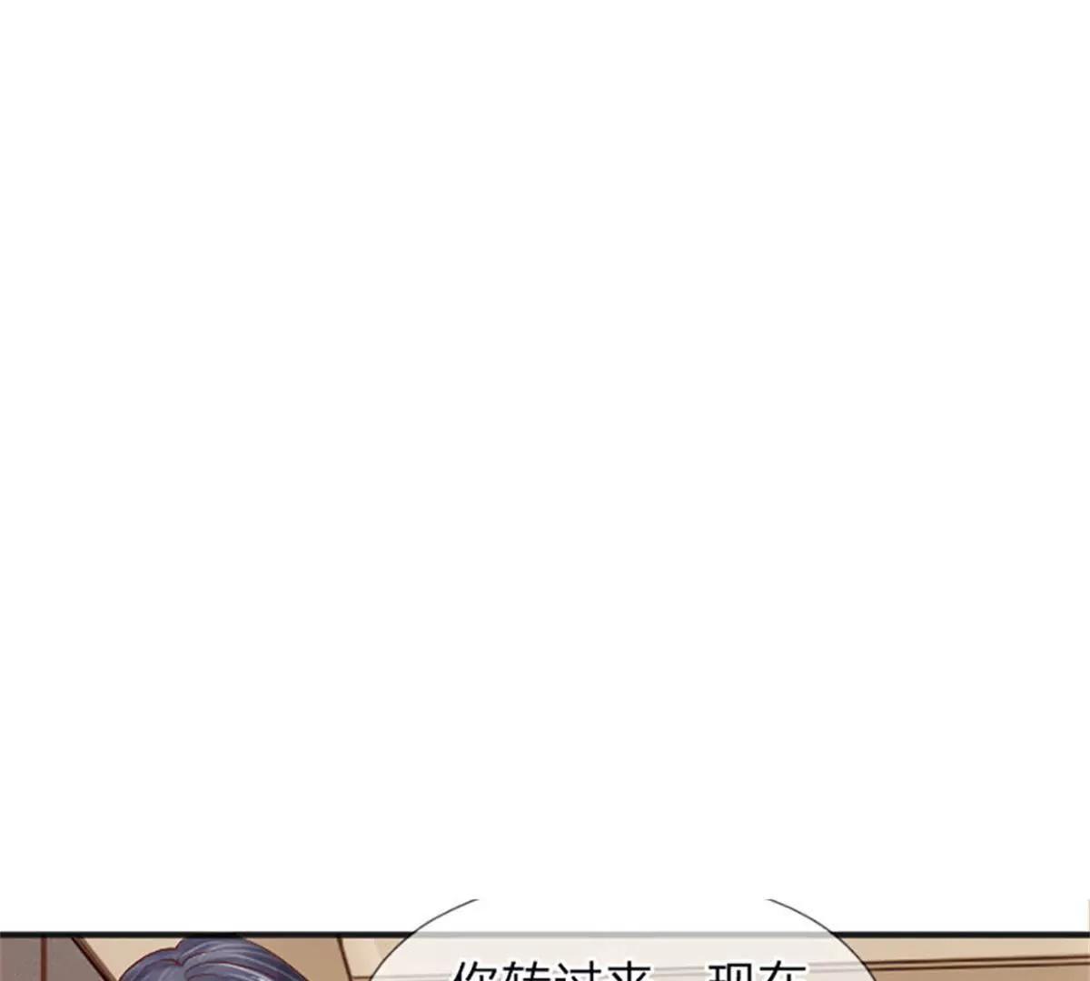 第6话 不许穿二手衣服4