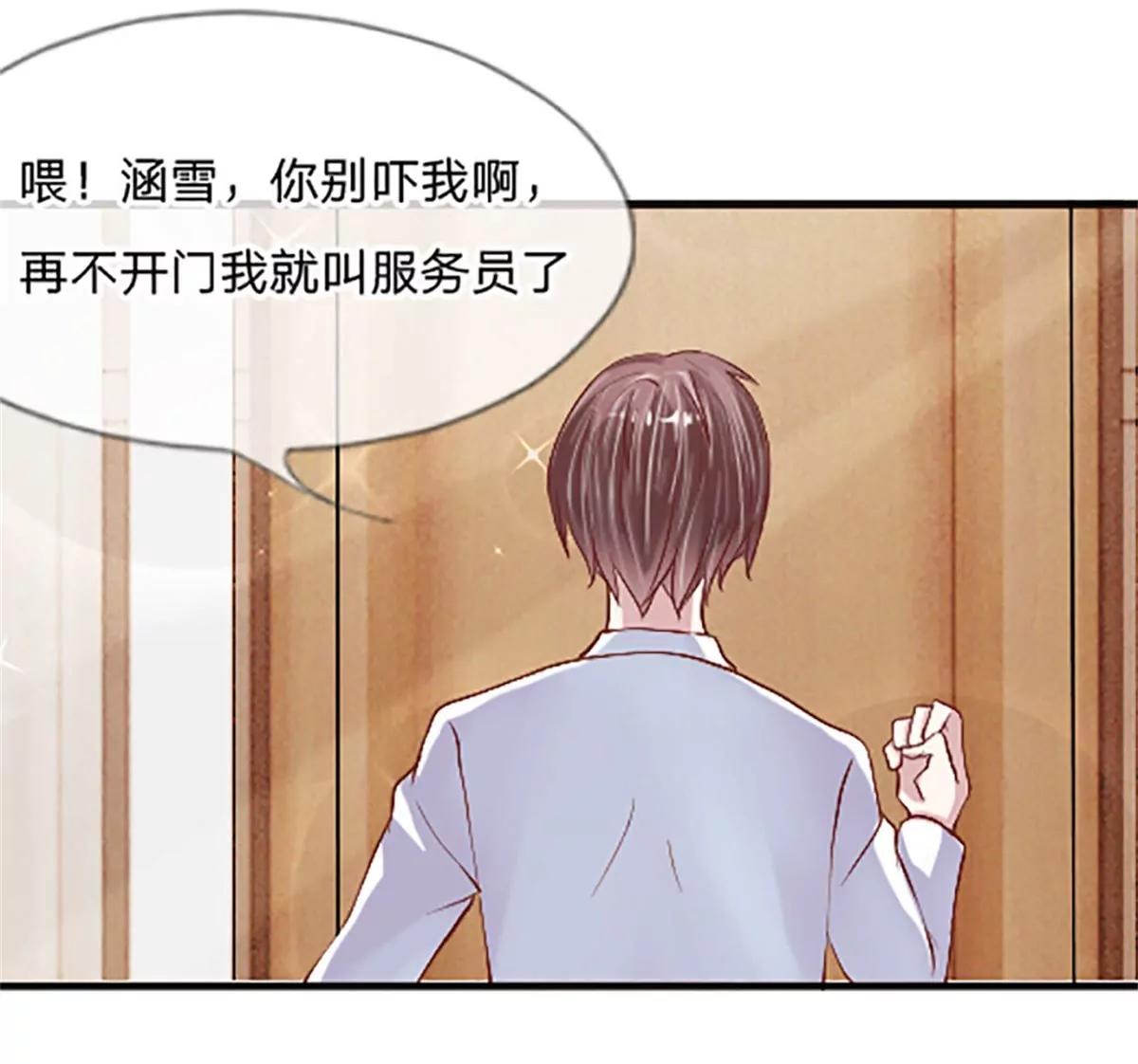 第7话 掩盖白学现场10