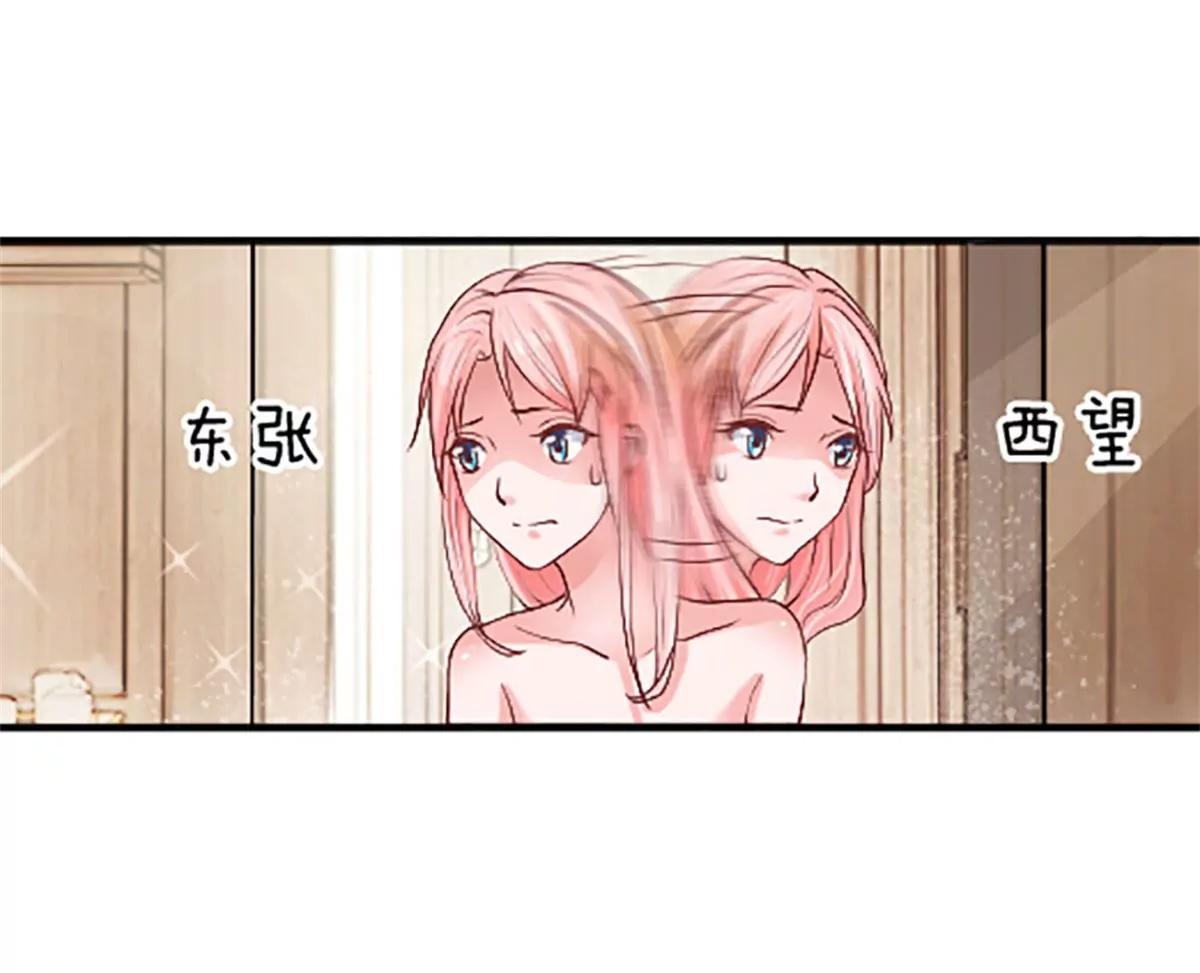 第7话 掩盖白学现场13