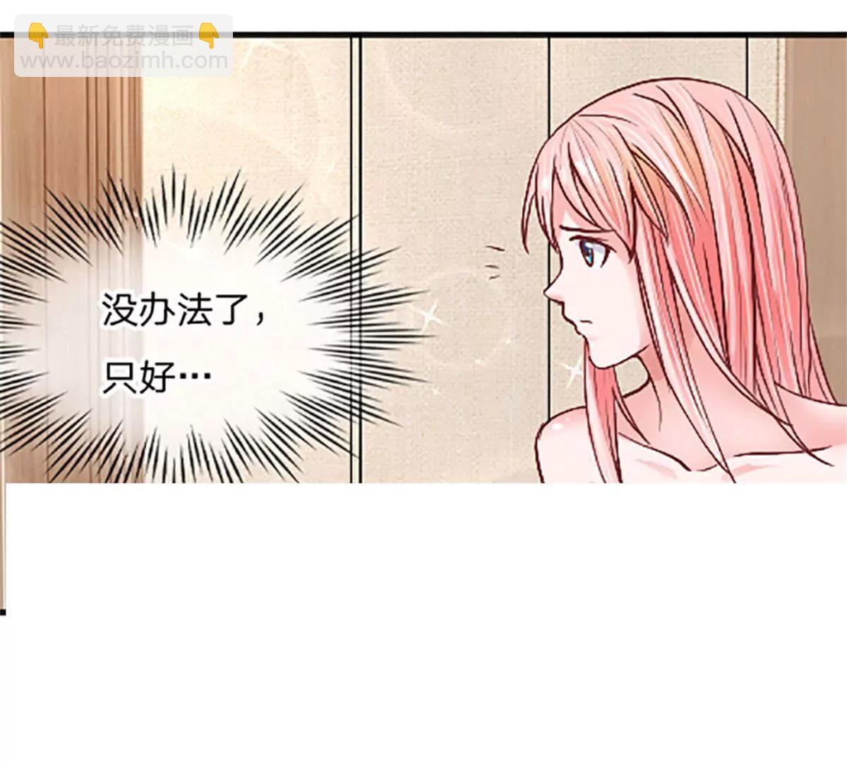 第7话 掩盖白学现场14