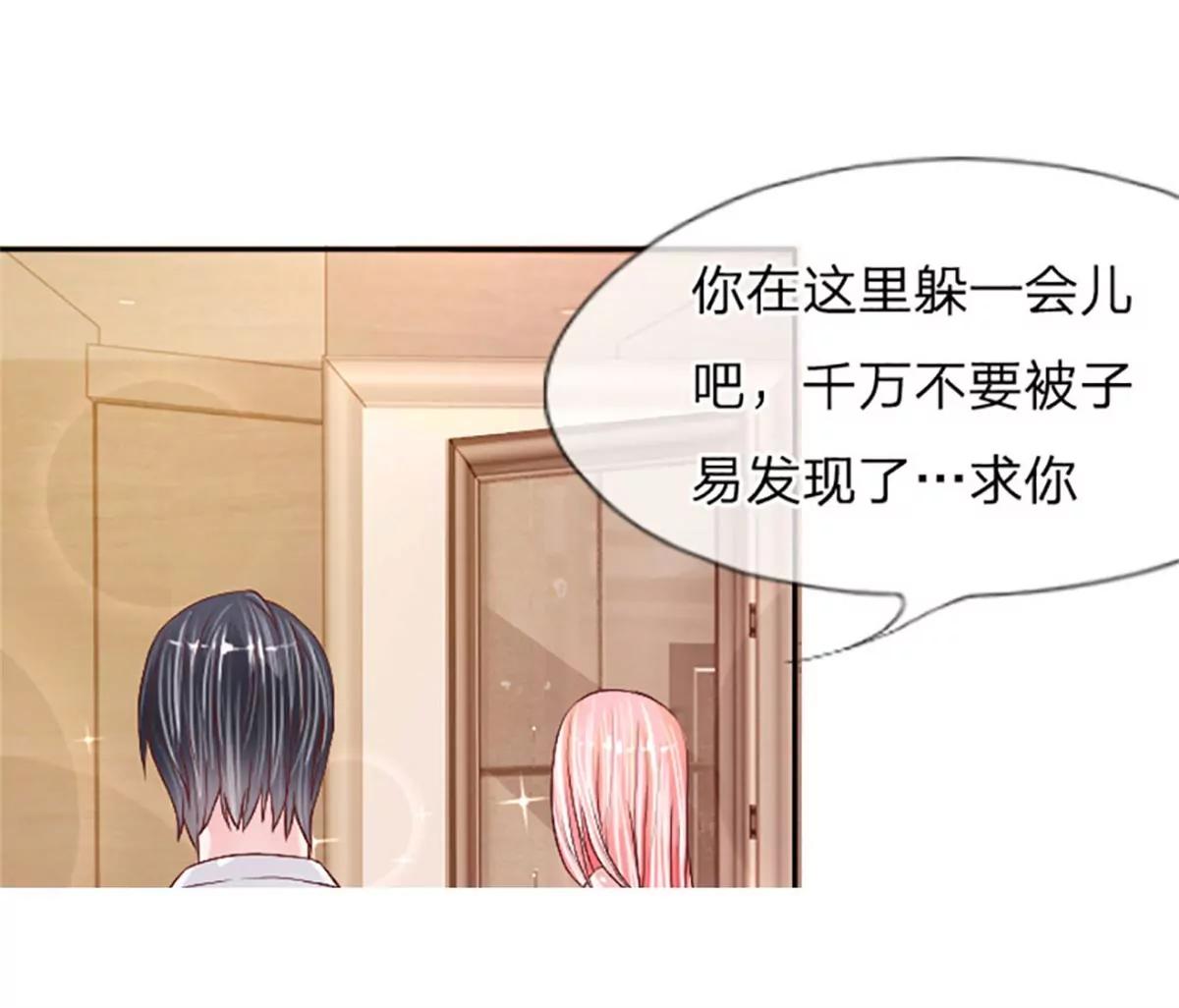 第7话 掩盖白学现场16