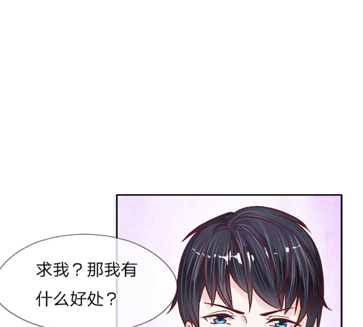 第7话 掩盖白学现场17