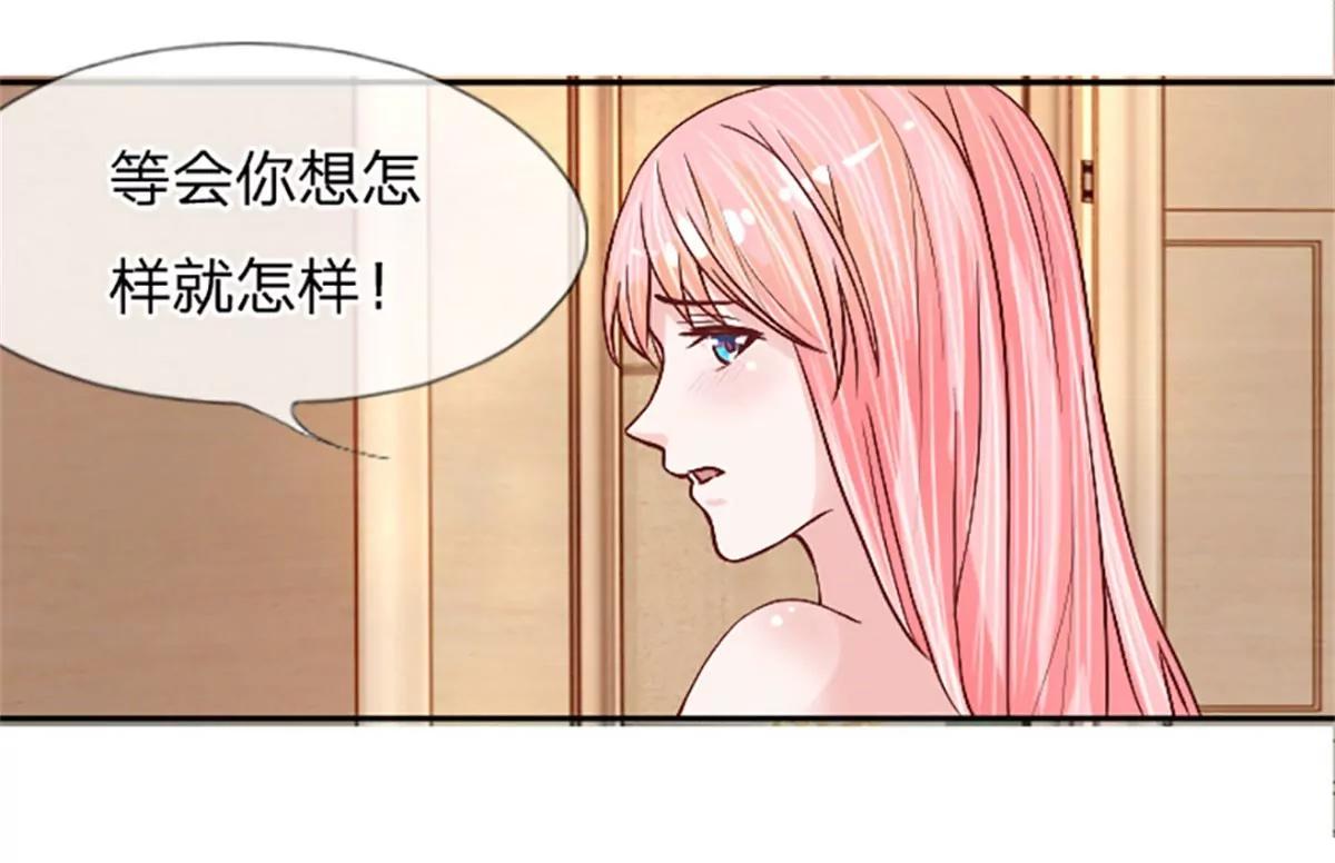 第7话 掩盖白学现场19
