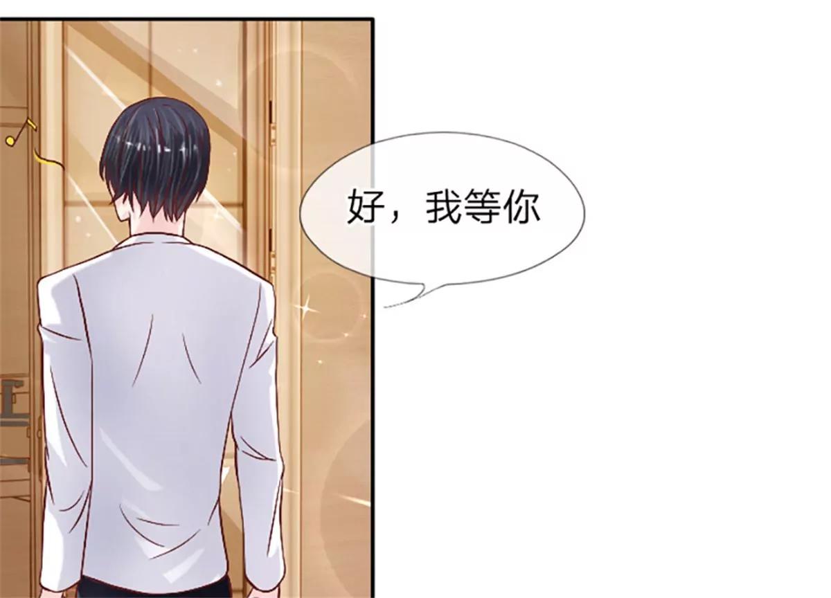 第7话 掩盖白学现场20