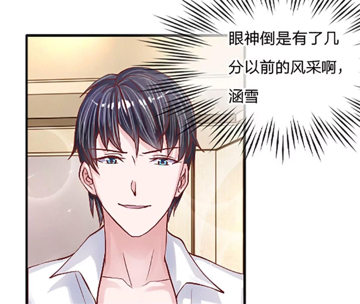 第7话 掩盖白学现场3