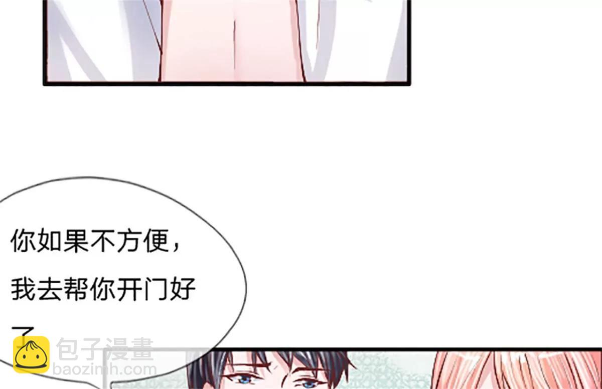 第7话 掩盖白学现场4