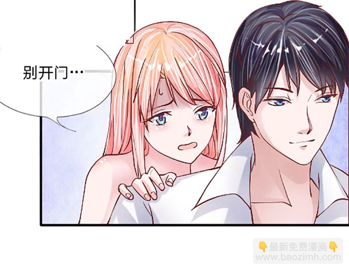 第7话 掩盖白学现场7