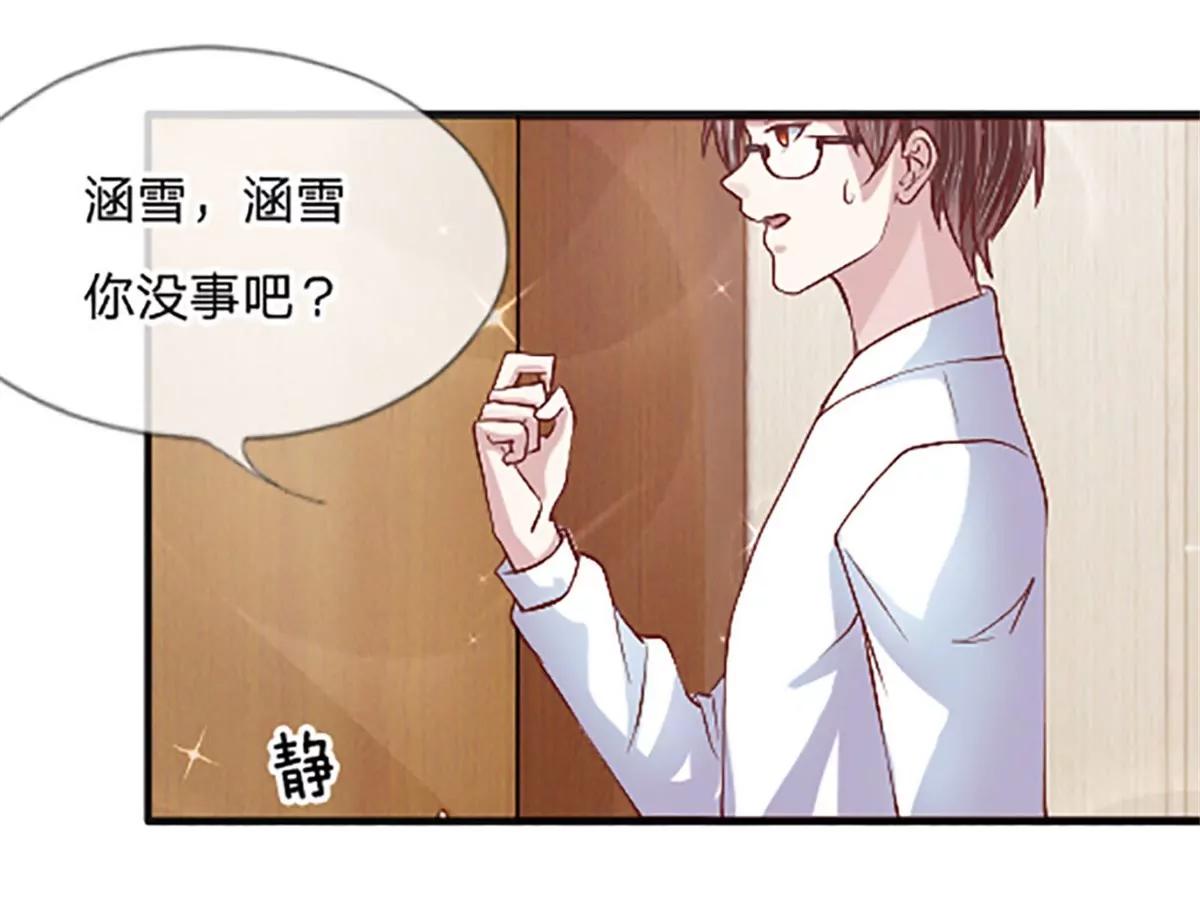 第7话 掩盖白学现场9