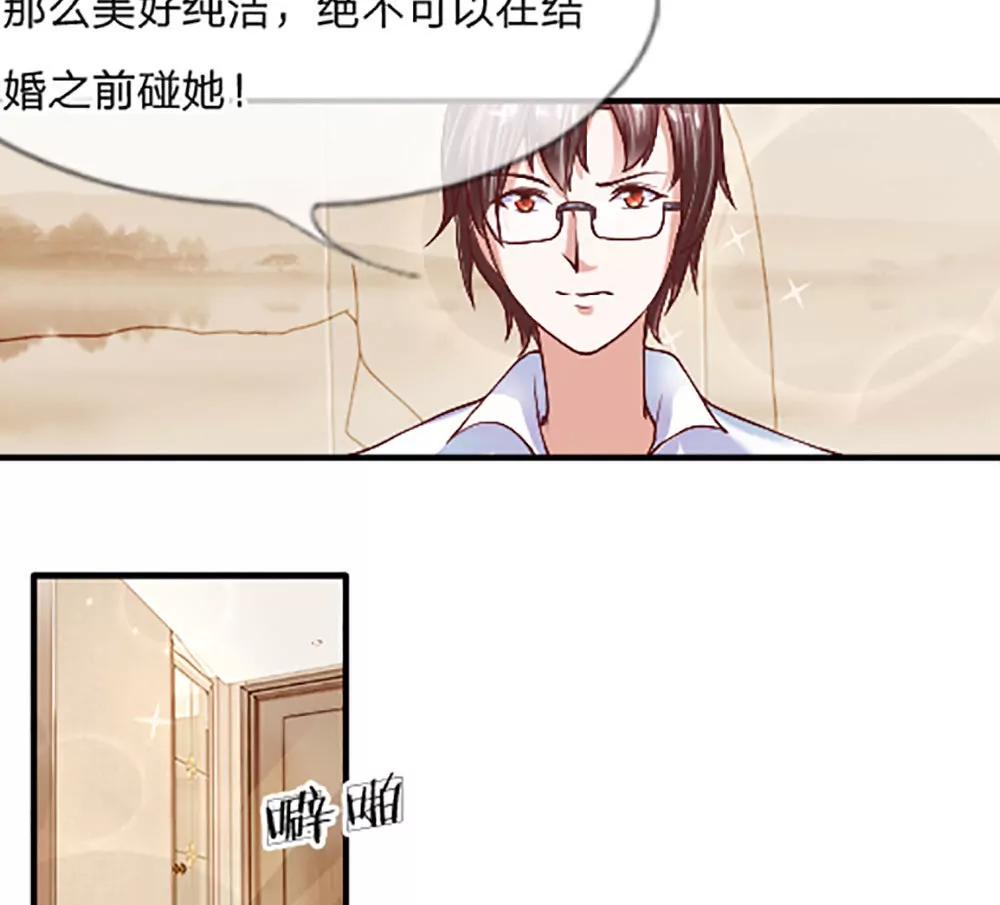 第8话 进退两难10