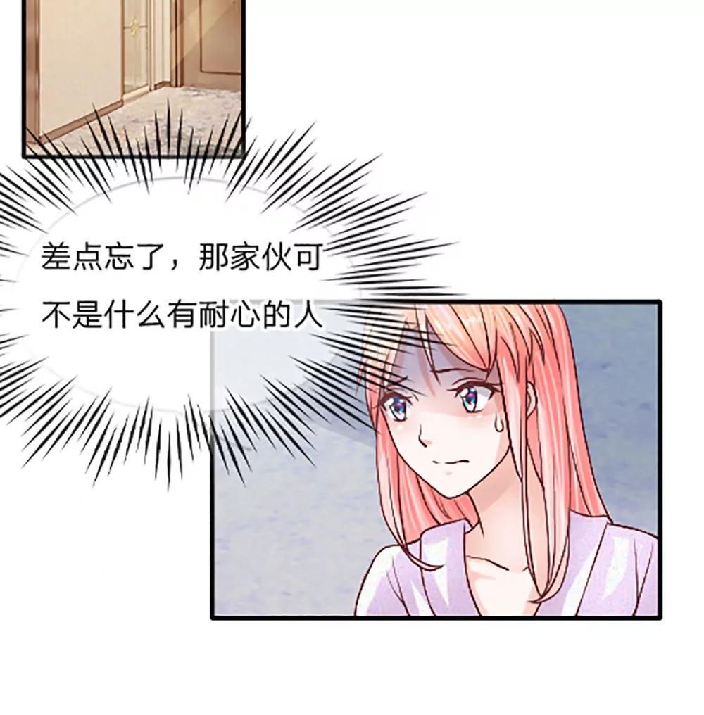第8话 进退两难11