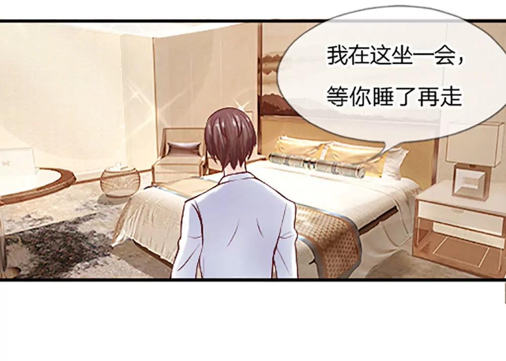 第8话 进退两难7