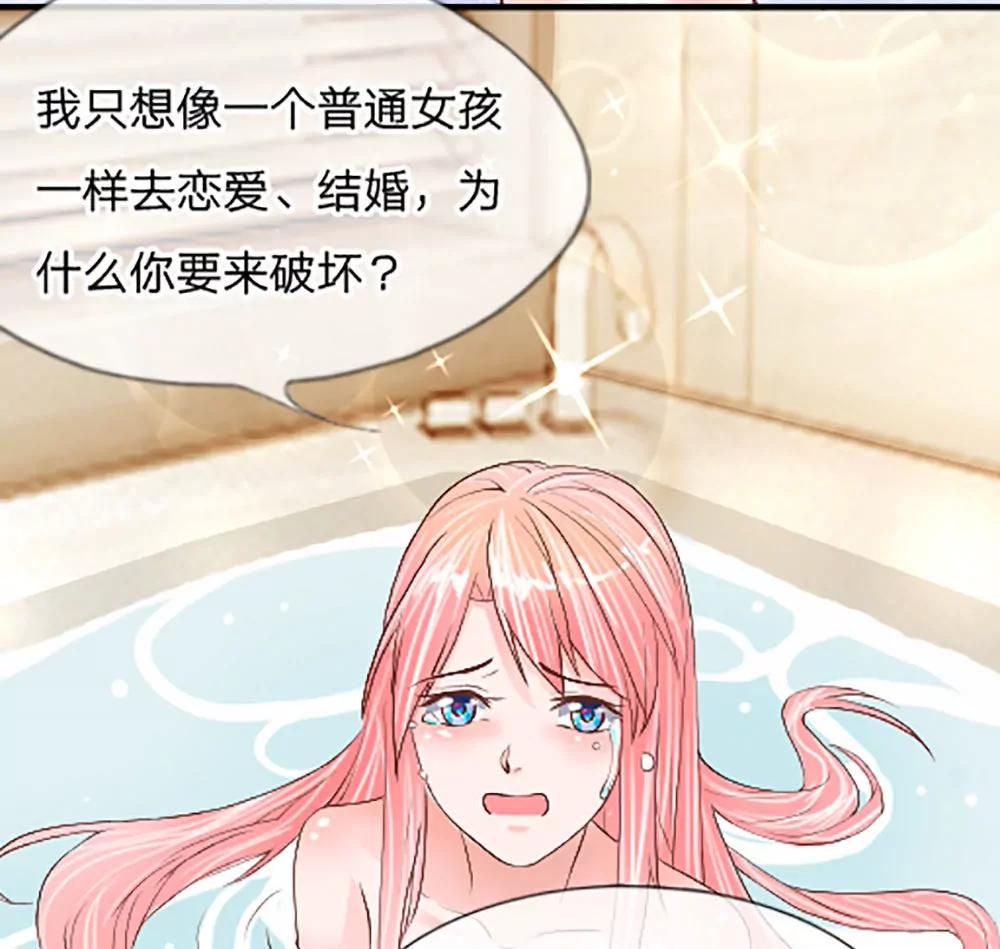 第9话 霸占你没商量18