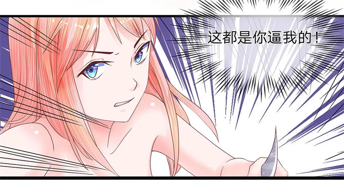 第10话 你的命也属于我0