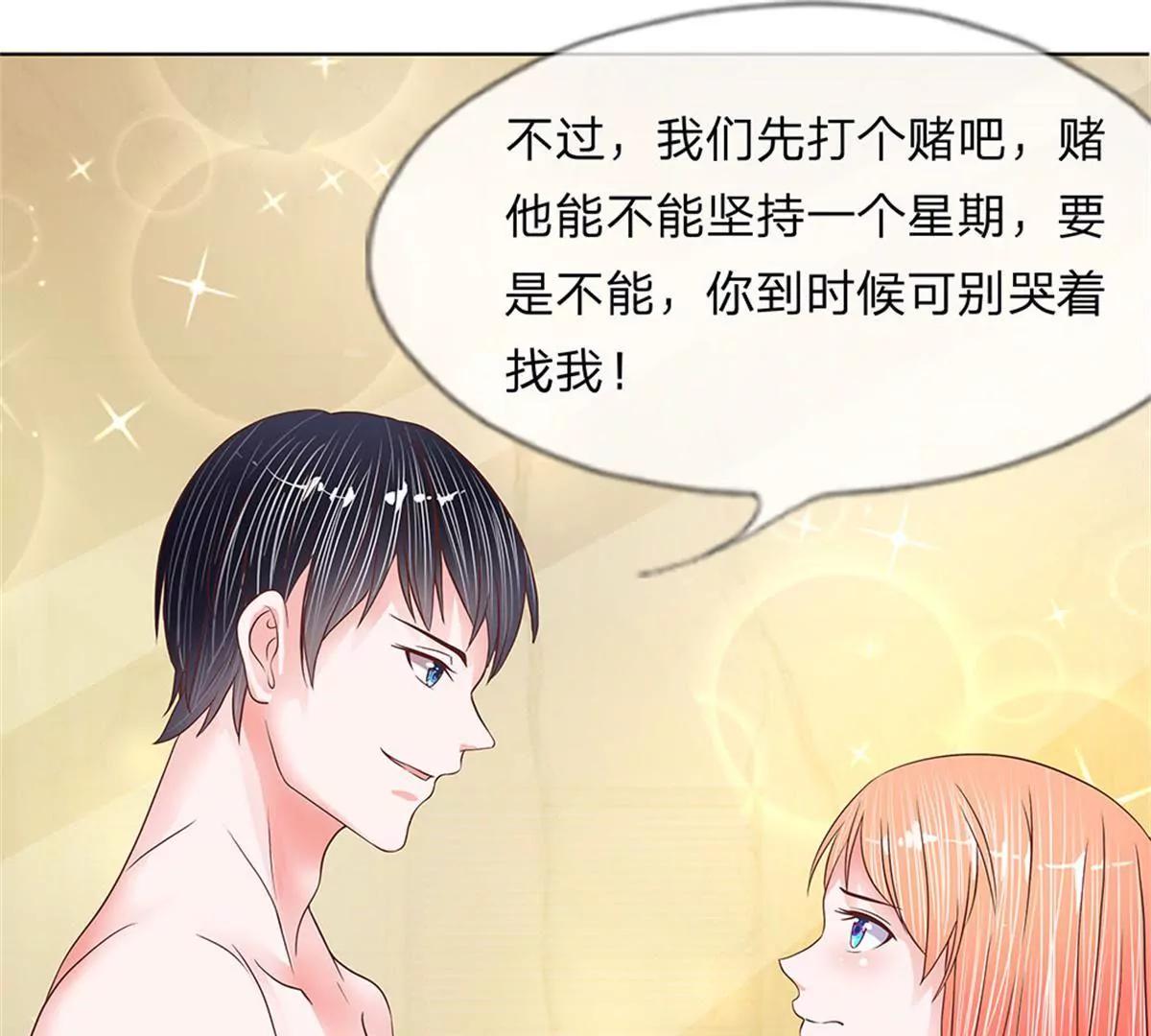 第10话 你的命也属于我14