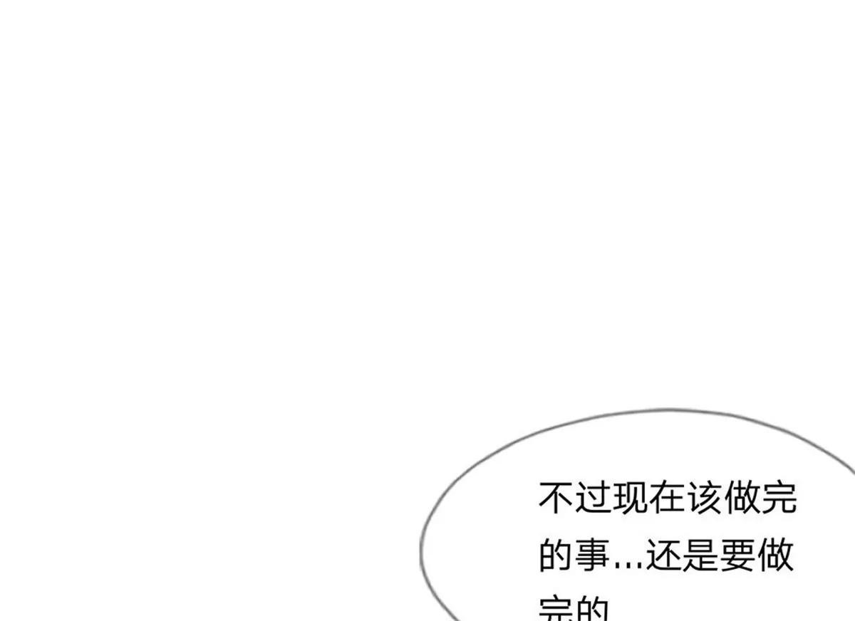 第10话 你的命也属于我17