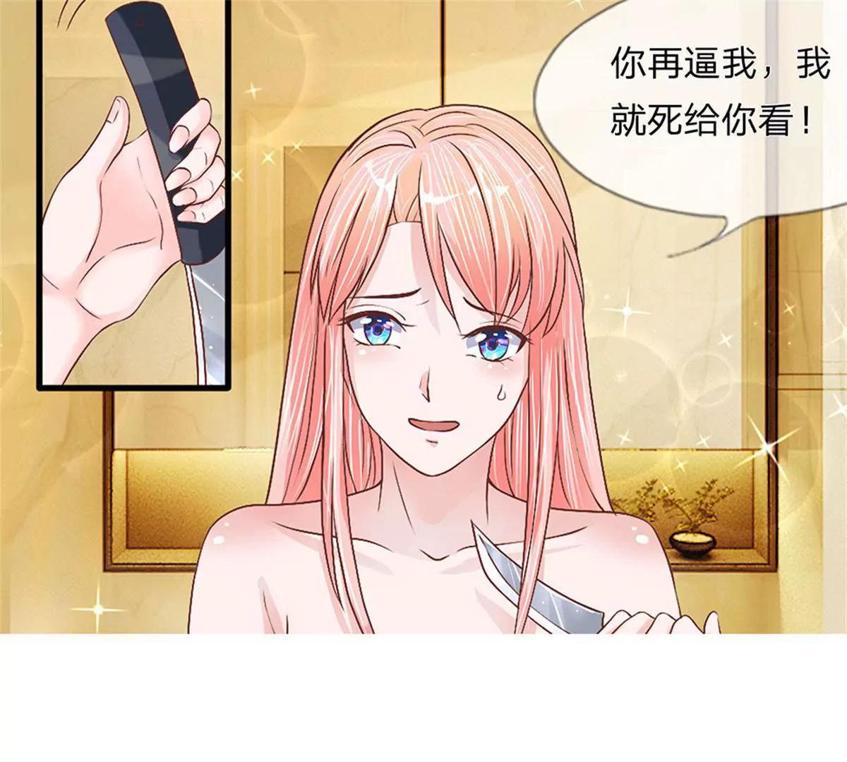 第10话 你的命也属于我4