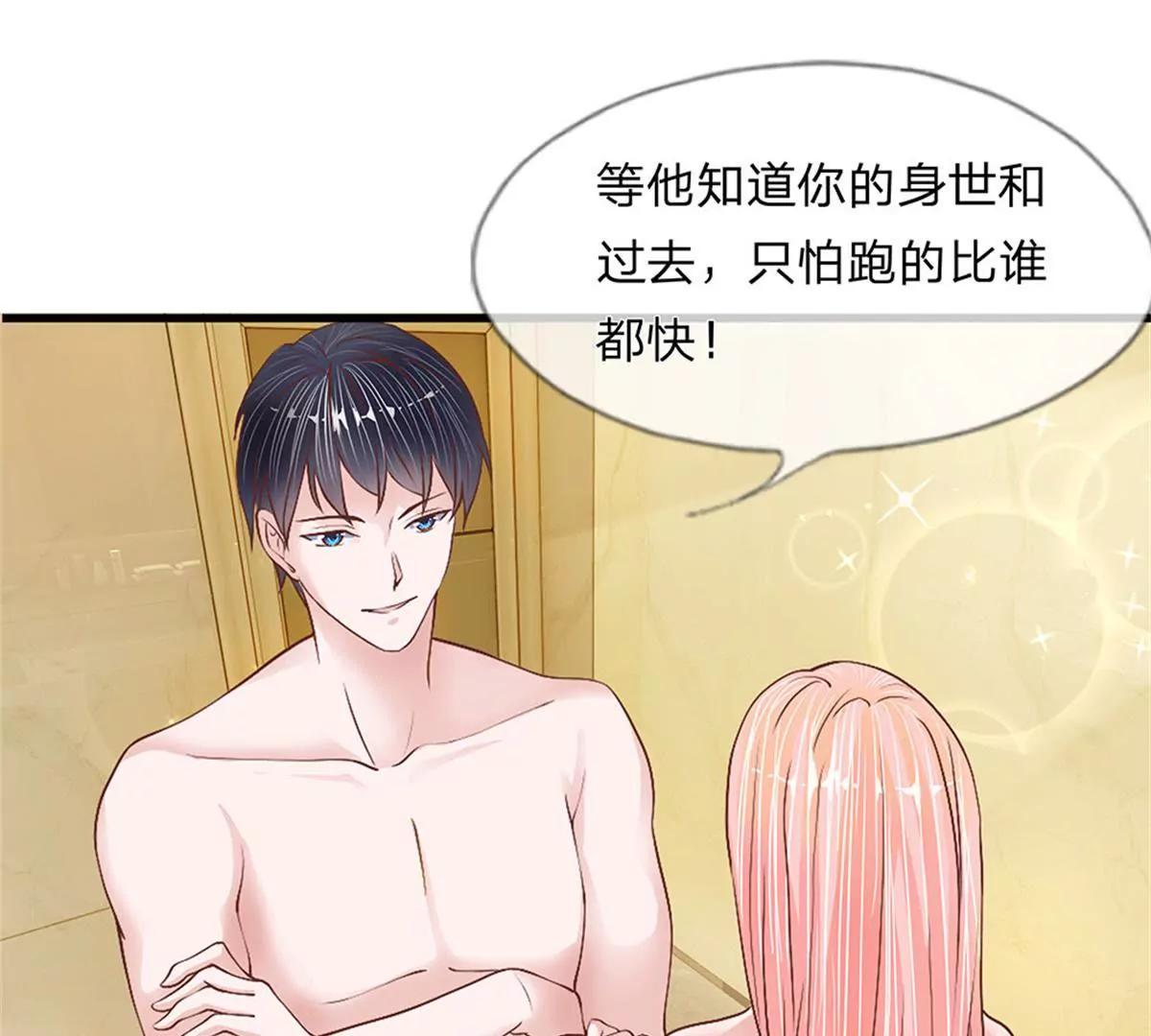 第10话 你的命也属于我6