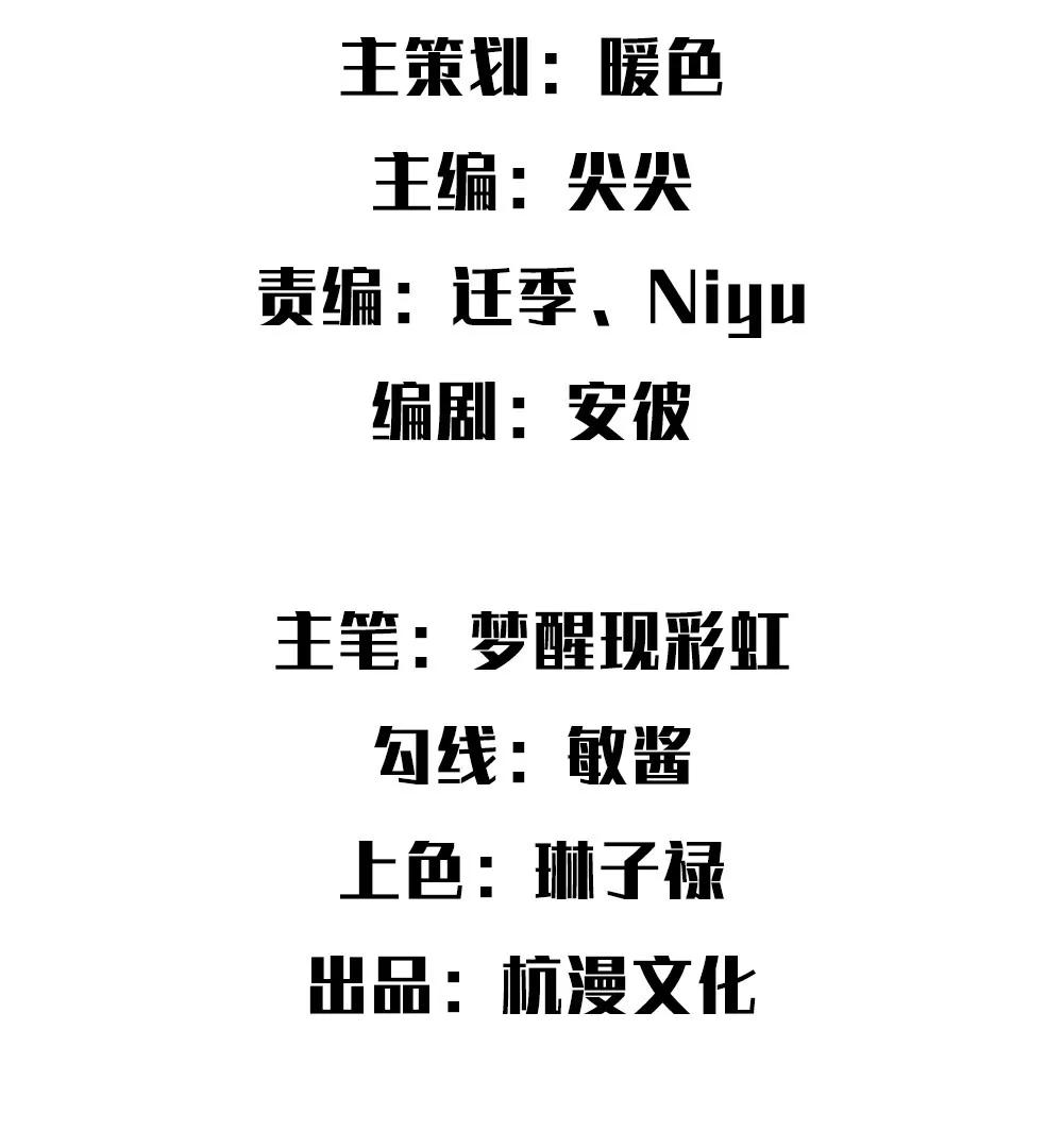 第11话 有惊无险0