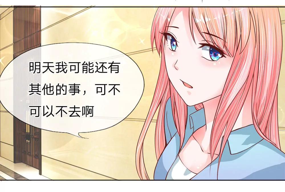 第11话 有惊无险14