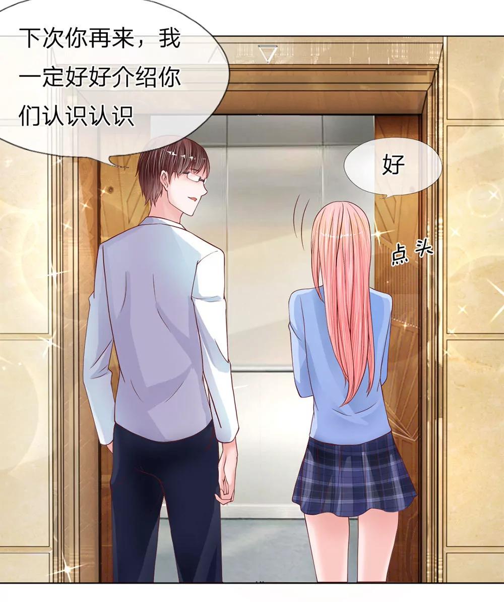 第11话 有惊无险16
