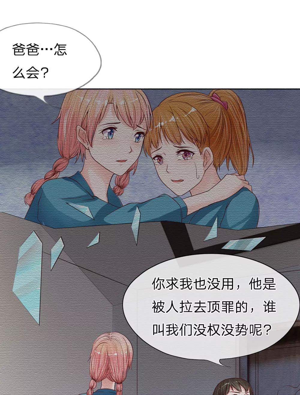第12话 挥之不去的梦魇3