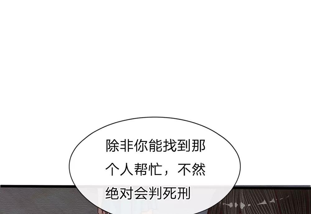 第12话 挥之不去的梦魇5