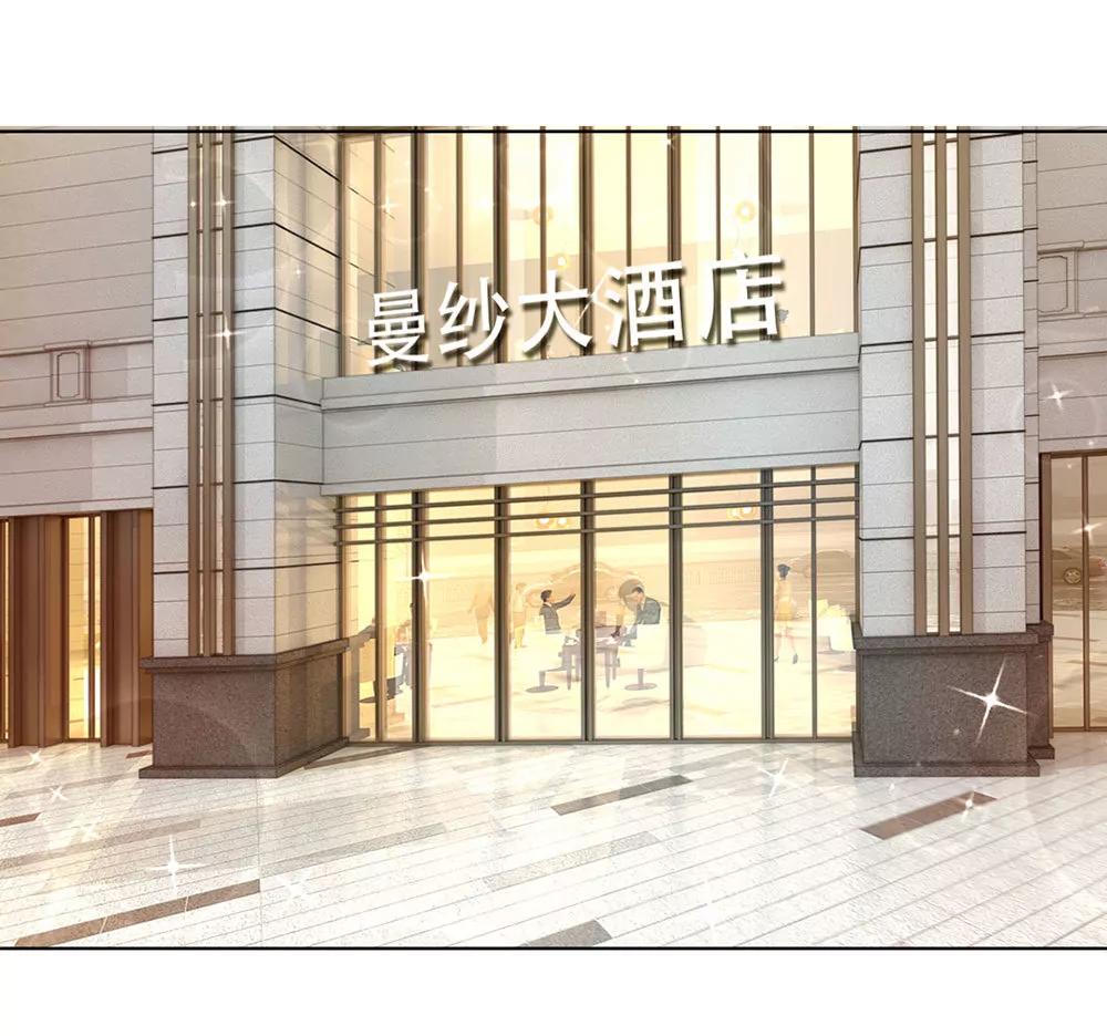 第14话 霸占别人的情物0