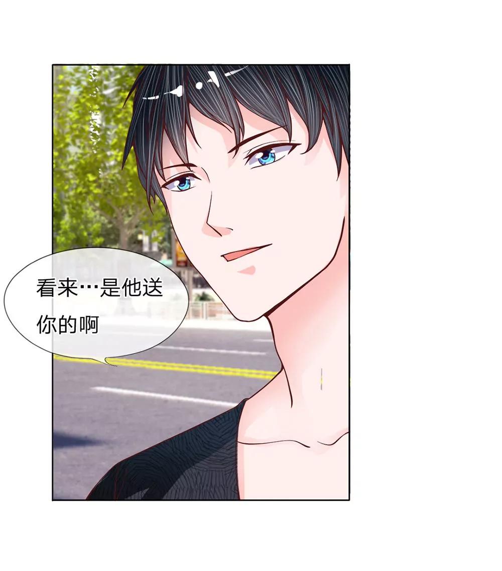 第14话 霸占别人的情物11