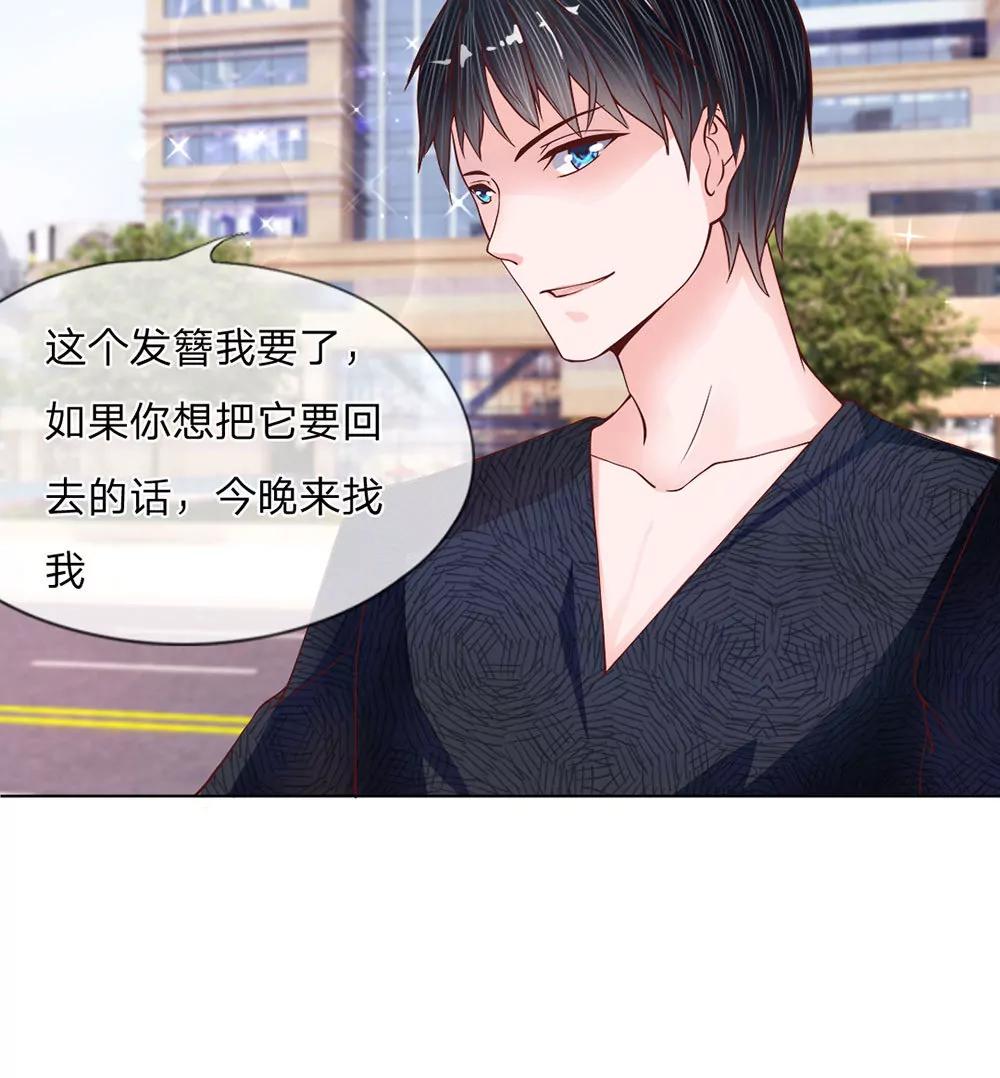 第14话 霸占别人的情物18
