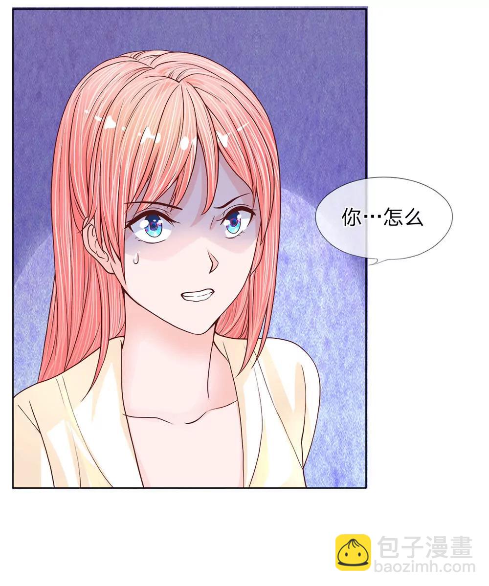第14话 霸占别人的情物19