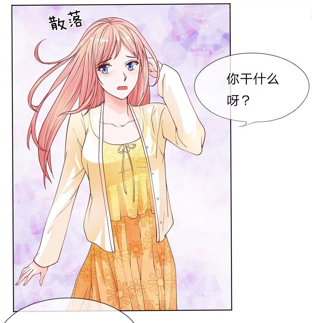 第14话 霸占别人的情物6