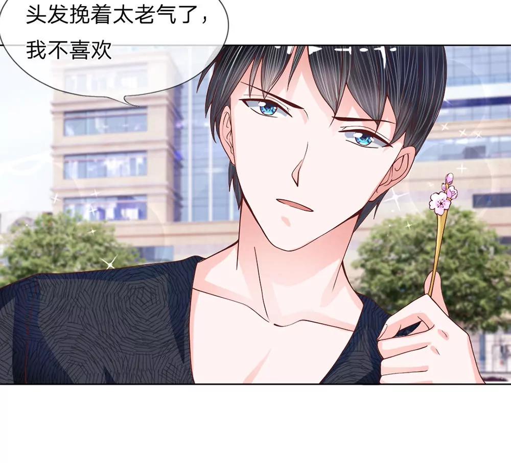 第14话 霸占别人的情物7
