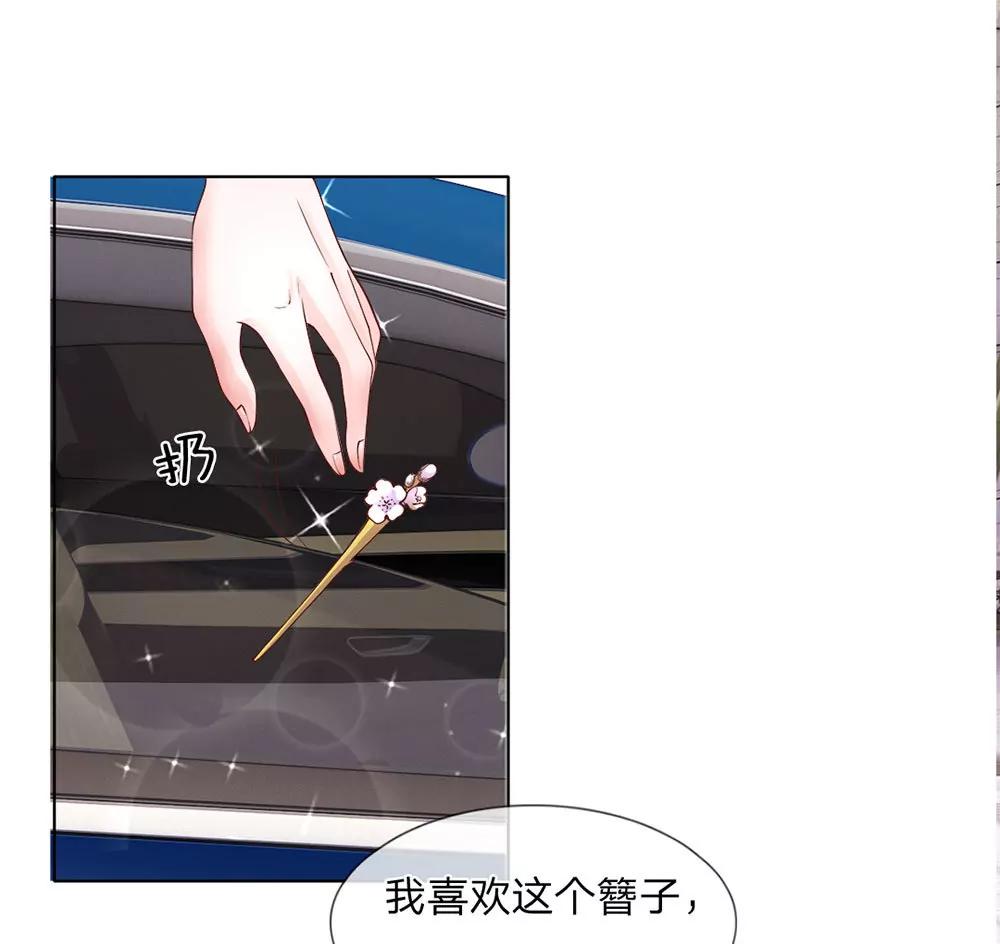 第14话 霸占别人的情物9