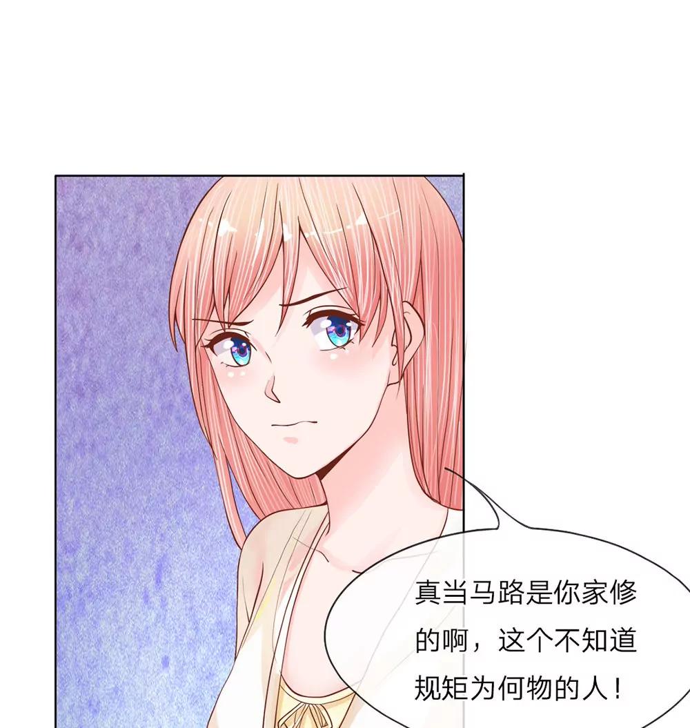 第15话 随便撒个谎12